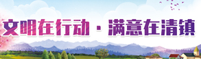 文明.jpg